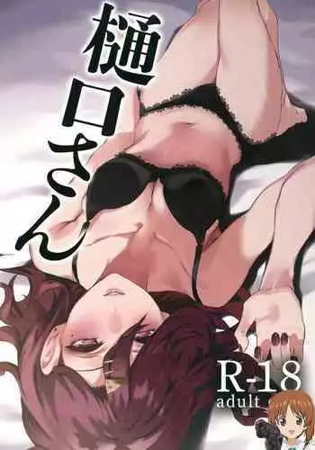 [Imasori Dondai (Us Them)] Higuchi-san (THE iDOLM@STER: Shiny Colors)[ Chinese] [吸住没碎个人汉化] [Digital]