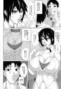 ANGEL Club 2015-05