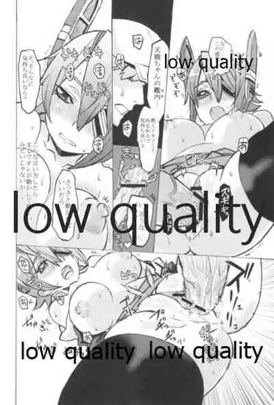 かわいいっていうな!