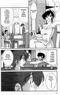 [TsuyaTsuya] Tatoeba Haha Ga 1 [English] [Sei-Jin]