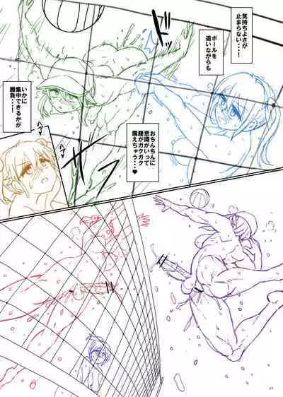 Futaba Yodomu Fantia