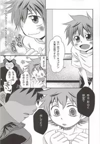 Karasuno Koukou Haikyuu-Bu VS Hinata Shouyou