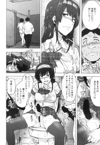 COMIC Mugen Tensei 2018-12 [Digital]