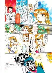 [Mercy Rabbit] PLEASURE x PLEASURE