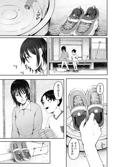 COMIC HOTMILK 2021-05