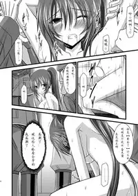 (COMIC1☆3) [valssu (Charu)] ANOTHER OCEAN (Star Ocean 4) [Chinese]