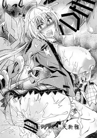 [Ikameshi Shokudou (Ikameshi)] Ochiibaal (Senki Zesshou Symphogear) [English] [Trinity Translations Team] [Digital]