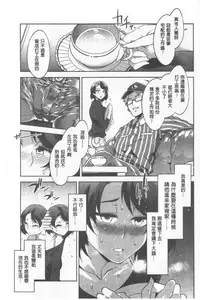 Teisou Simesunen ZERO | 貞操觀念ZERO