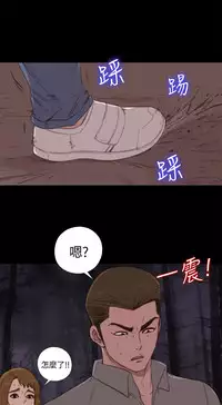 中文韩漫 傀儡玛莉 Ch.01-13 [Chinese]