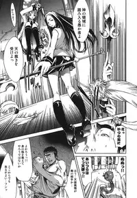 [Kentarou] Diablo -Koakuma Maro Houruki-