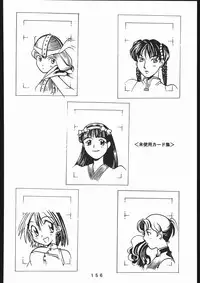 (一般画集) [TOPCAT] 書籍 [ぼうのうと 原画集 サークルぼうのうと] ZAP! THE MAGIC 原画集