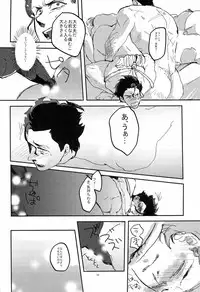 A MORE EP (Kishidan-ism)