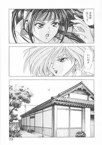 [Kawaraya A-ta] COMPLETE COMPLEX COMP