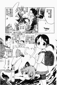 [Maka Fushigi] I♥DOLL [Chinese]