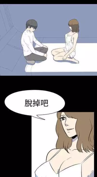 我的色色夜說 1-55