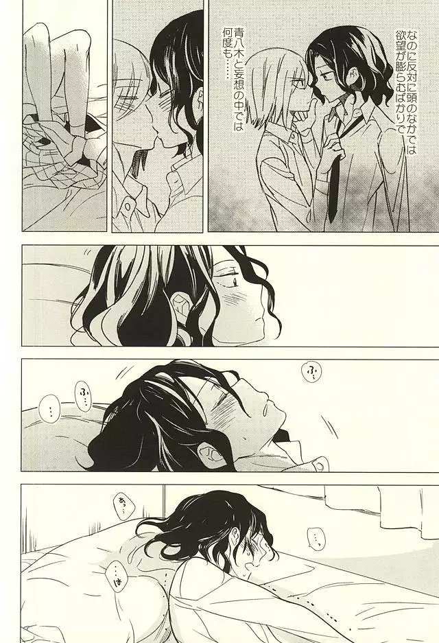 ネコでごめんニャ