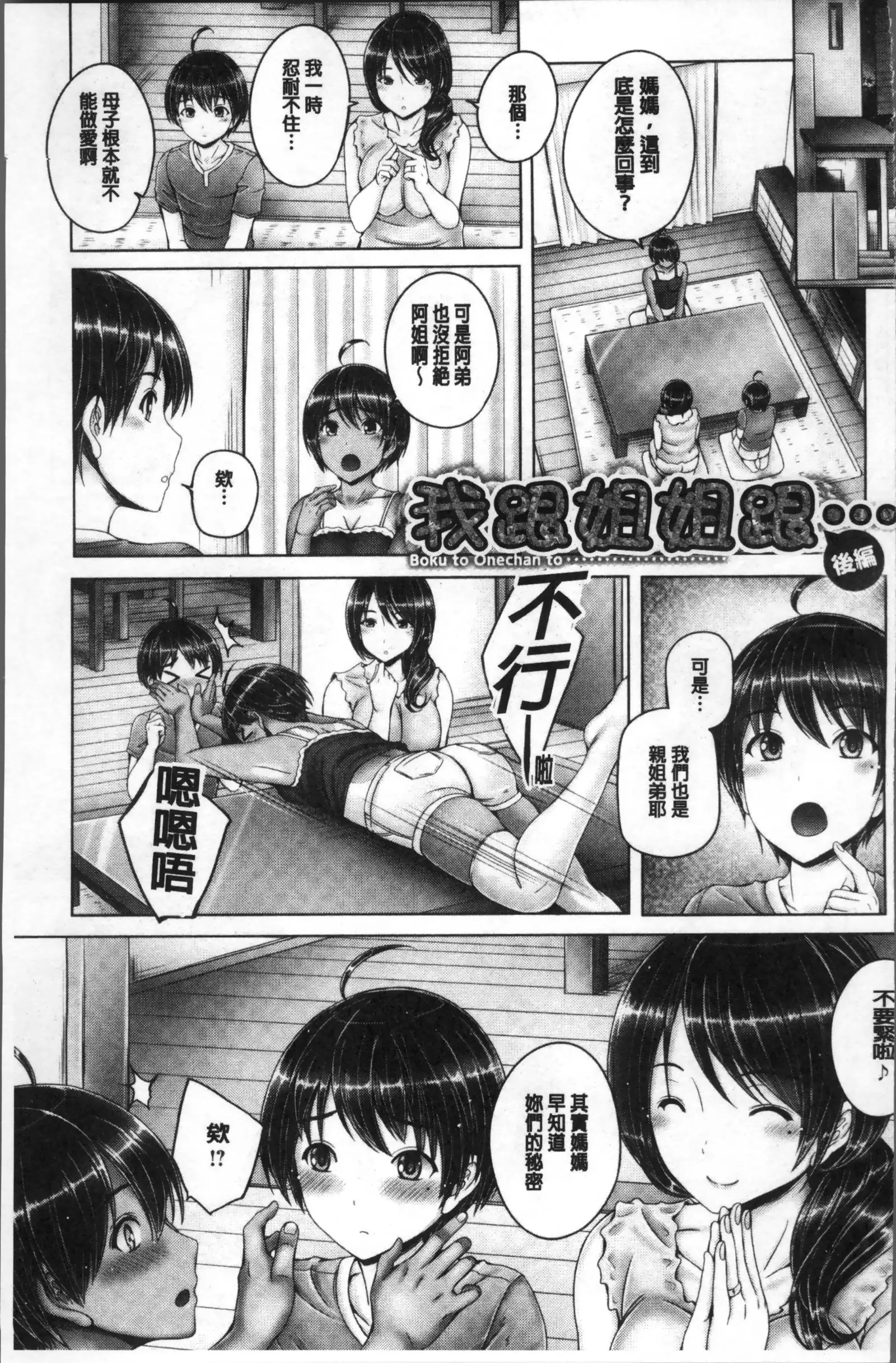 Anethurium | 淫姊火鶴紅花