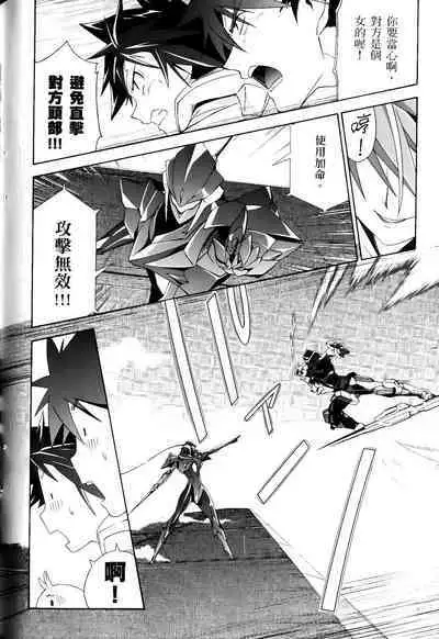 [Shiro Tsunashima] Jinki: Extend 〜RELATION〜 vol. 1-4 [Chinese]《人机JINKI》画质修复