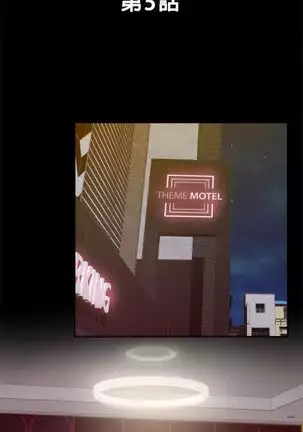 （週5）S-Mate 1-76 中文翻譯（更新中）