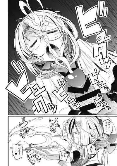 Shinshi Tsuki Maid no Sophie-san Shinsouban