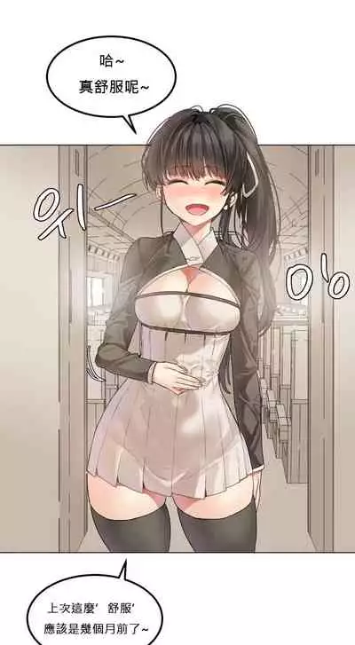 Hahri's Lumpy Star Ch.1~6 【委員長個人漢化】(回歸更新）