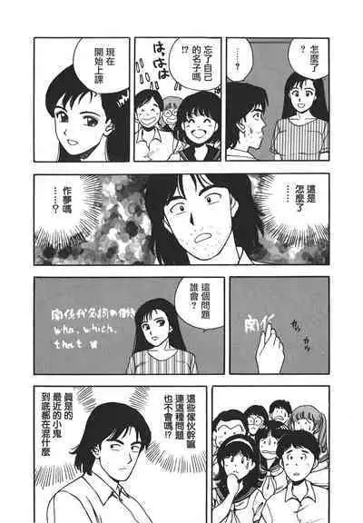 Makuhiru Yumeko | 夢子的異色世界