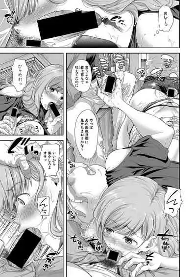 COMIC Shingeki 2021-07