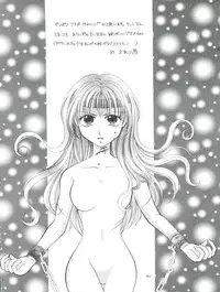 (C57) [Sairo Publishing (J. Sairo)] Slayers Tiny (Slayers)