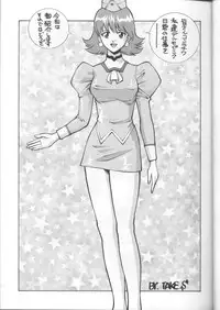 (C56) [Human High-Light Film (Various)] Delmo Press (Agent AIKa)