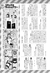 COMIC Mugen Tensei 2014-11