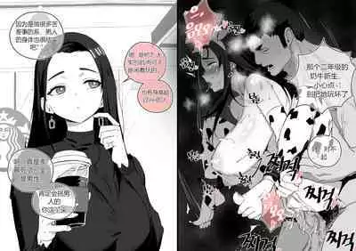 [LUXsumildo]Collection（个人汉化）