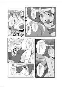 [Ameshoo (Mikaduki Neko)] Touhou TS Monogatari ~Cirno hen~ (Touhou Project) [Digital]