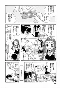 COMIC XO 2006-10 Vol. 5