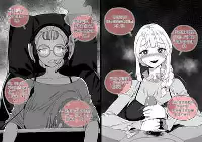 Collection（个人汉化）