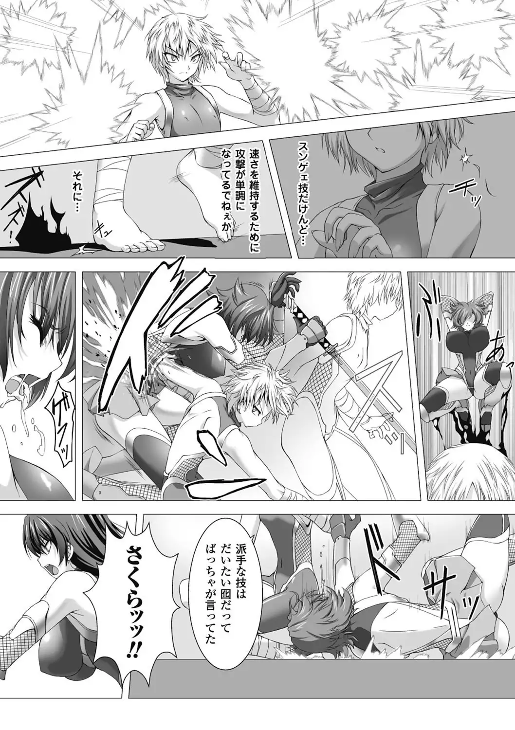 taimanin asagi hajigyaku no ankoku yuugi THE COMIC
