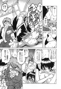 [Mitamori Tatsuya] Watarase Iin e Youkoso - Welcome to the Watarase Hospital