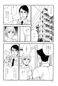 [Taguchi Masayuki] Amai Yuuwaku