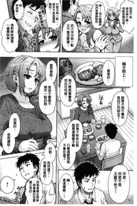 Retsujou Mixture - Animal Passion Mixture | 劣情慾獸的混合體