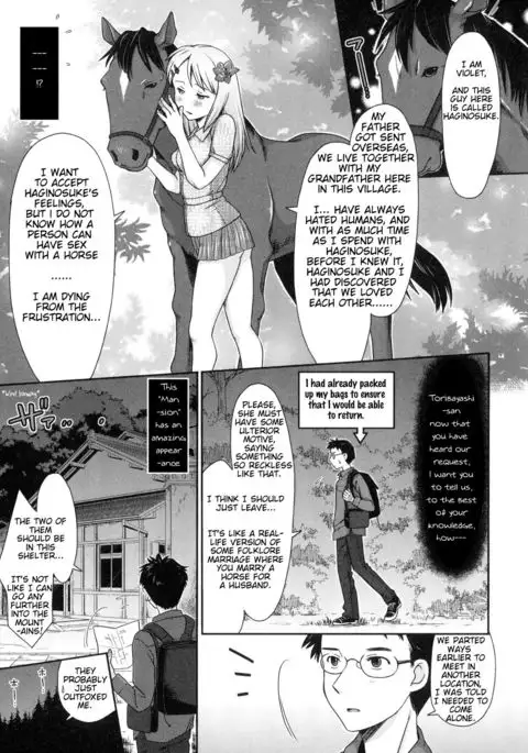 Umamuko Kitan | Horse Husband, the Strange Tale of Haginosuke and Violet