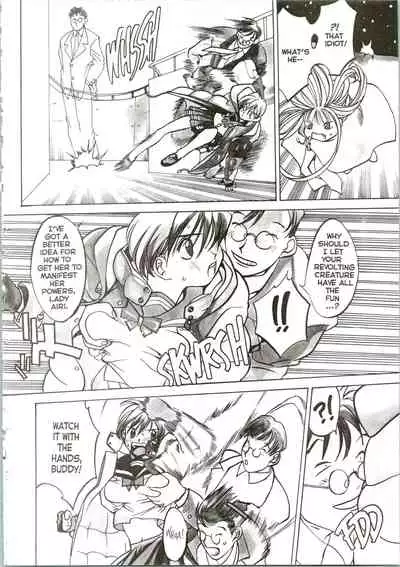 [Oh! Great] Silky Whip 09 [English]