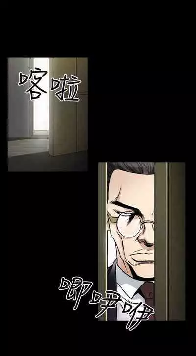 人妻性解放 1-84