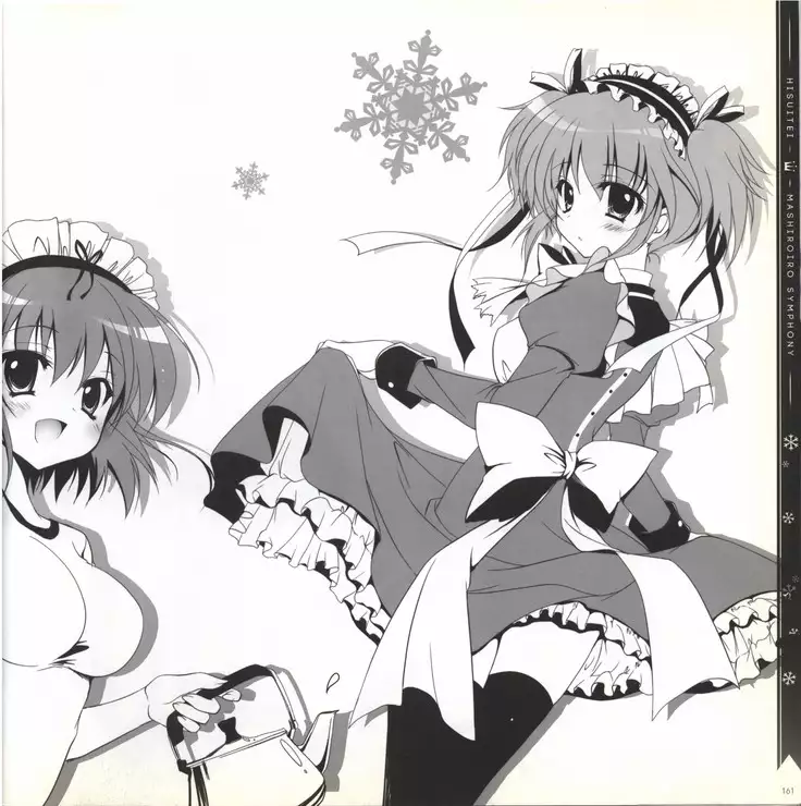 Mashiro-Iro Symphony illustration art book