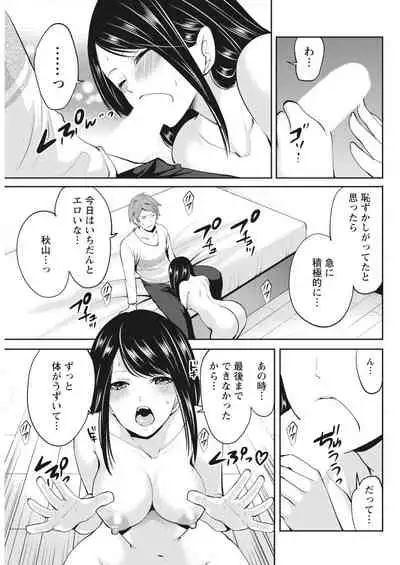 Monthly Vitaman 2018-05 [Digital]