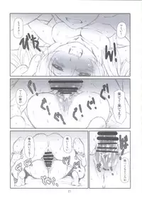 [Studio N.BALL (Haritama Hiroki)] Contract Love (Puella Magi Madoka Magica)