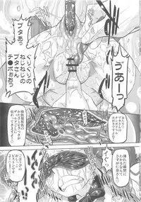 (C83) [Ohtado (Oota Takeshi)] Cinderella Produce! L (THE iDOLM@STER CINDERELLA GIRLS)