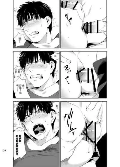 DARKNESS HOUND | 黑暗猎犬 01-02