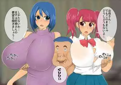 [stripeg Yokai Exorcist Anzu