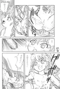 (Comic Castle Final) [Tanabota 96ers (Various)] Fan Fan Punity (Fushigi Mahou Fun Fun Pharmacy)