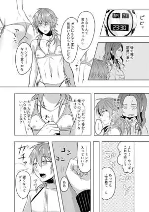 ミン蒼のうすいほん