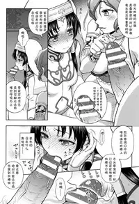 [chaccu] Seijo no Kenshin [Chinese] [不咕鸟汉化组]